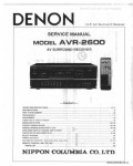 Сервисная инструкция DENON AVR-2600