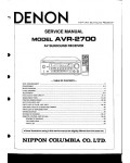 Сервисная инструкция Denon AVR-2700
