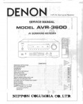 Сервисная инструкция Denon AVR-3600