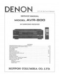 Сервисная инструкция Denon AVR-800