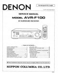 Сервисная инструкция Denon AVR-F100