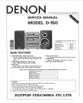 Сервисная инструкция Denon D-150