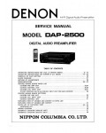 Сервисная инструкция Denon DAP-2500