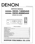 Сервисная инструкция Denon DCD-CX3