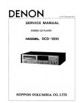 Сервисная инструкция Denon DCD-1800