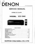 Сервисная инструкция Denon DCD-3560