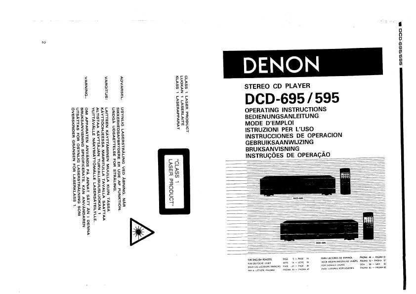 Сервисная инструкция Denon DCD-595, DCD-695 DE