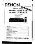 Сервисная инструкция Denon DCD-615, DCD-715