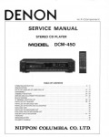 Сервисная инструкция Denon DHT-FS3