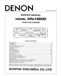 Сервисная инструкция Denon DN-H800