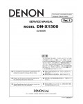 Сервисная инструкция Denon DN-X1500