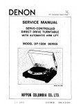 Сервисная инструкция Denon DP-1200 SERIES