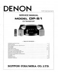 Сервисная инструкция Denon DP-S1