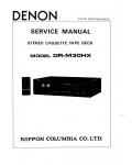 Сервисная инструкция Denon DR-M30HX