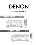 Сервисная инструкция Denon DRA-295, DRA-395