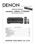 Сервисная инструкция Denon DRA-CX3 VER.4