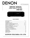 Сервисная инструкция Denon DRM-600