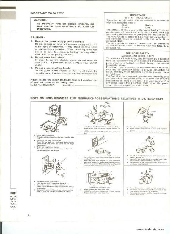Сервисная инструкция DENON DRM-800A