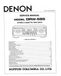 Сервисная инструкция Denon DRW-585