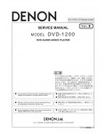 Сервисная инструкция Denon DVD-1200