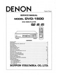 Сервисная инструкция Denon DVD-1500