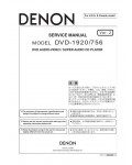 Сервисная инструкция Denon DVD-1920, DVD-756