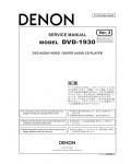 Сервисная инструкция Denon DVD-1930