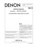 Сервисная инструкция Denon DVD-2200