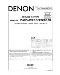 Сервисная инструкция Denon DVD-2930, DVD-2930CI