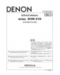 Сервисная инструкция Denon DVD-310