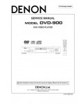 Сервисная инструкция Denon DVD-900