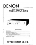 Сервисная инструкция Denon PMA-510