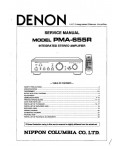 Сервисная инструкция Denon PMA-655R
