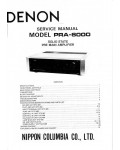 Сервисная инструкция Denon PRA-6000