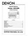 Сервисная инструкция Denon UD-M5