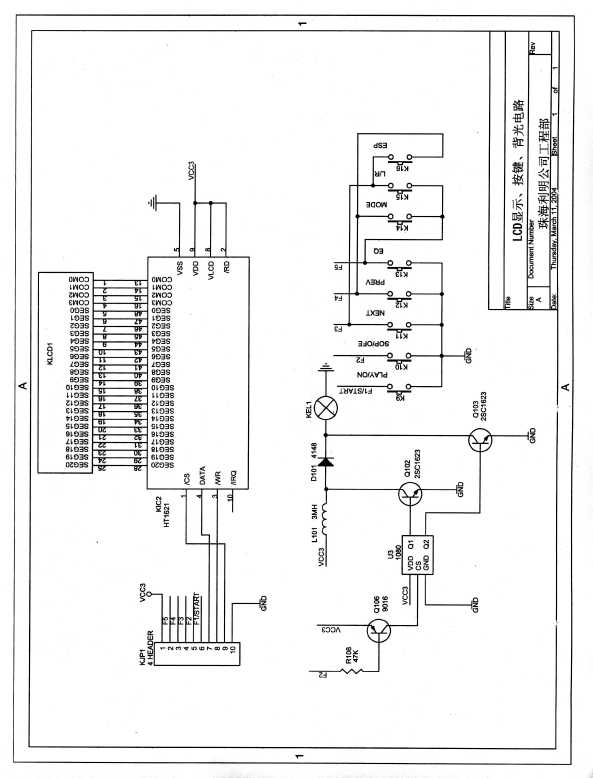 Сервисная инструкция Elite CDP-719MPV