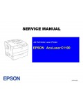 Сервисная инструкция Epson ACULASER C1100