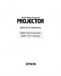 Сервисная инструкция EPSON EMP-50, EMP-51, EMP-70, EMP-71