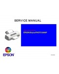 Сервисная инструкция Epson Stylus Photo 2000P