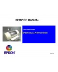 Сервисная инструкция Epson Stylus Photo 810, 820
