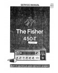 Сервисная инструкция Fisher 450-T