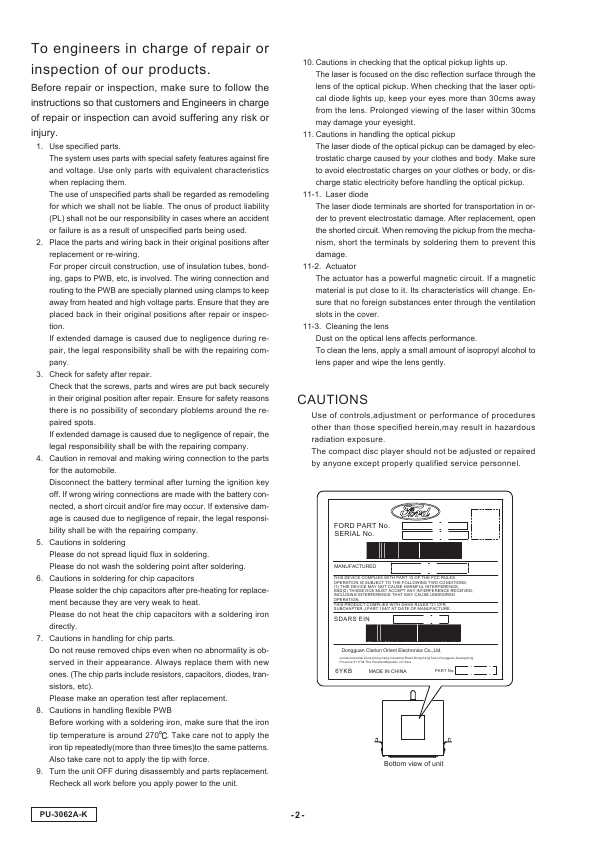 Сервисная инструкция Clarion PU-3062A-K