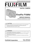 Сервисная инструкция Fujifilm FINEPIX-F100FD