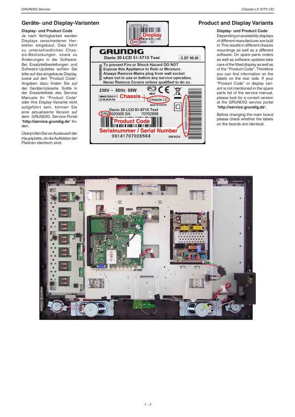 Сервисная инструкция GRUNDIG 32-6832DVB-T VIVANCE