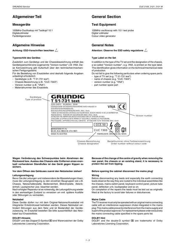 Сервисная инструкция Grundig DAVIO-37, DAVIO-55, GREENVILLE, LEEMAXX-55
