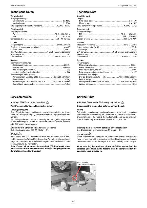 Сервисная инструкция Grundig UMS-5101CDC VERTIGA