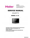 Сервисная инструкция Haier HL15E