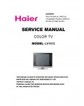 Сервисная инструкция Haier LV1513