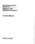 Сервисная инструкция Harman-Kardon 75+