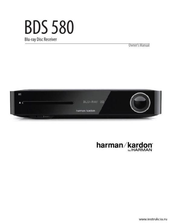 Сервисная инструкция HARMAN-KARDON BDS-580
